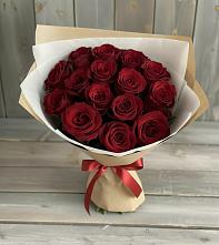 Букет Блистательный #REPLACE_PRED# Волжский